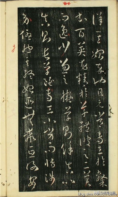 孙过庭书谱稗字的写法,孙过庭书谱早稻田大学版