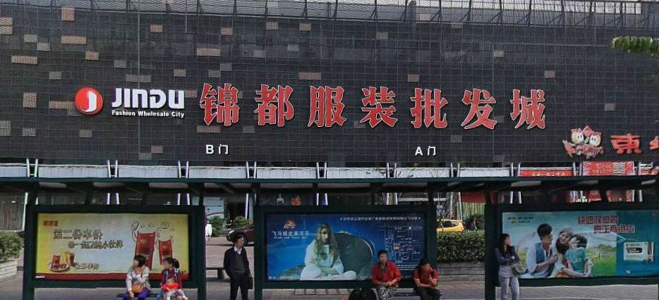 全国最好的10大服装批发市场,全国10大服装批发市场
