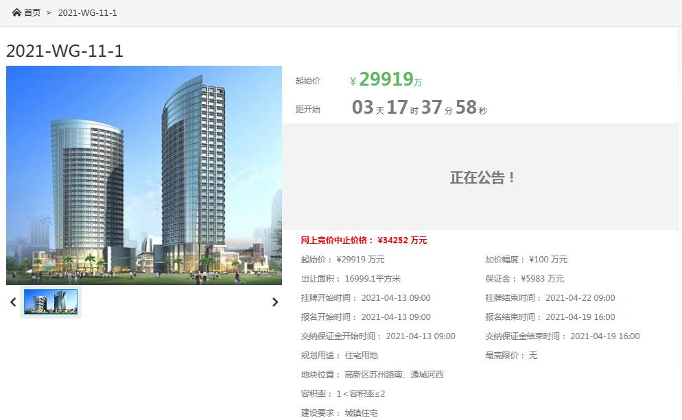 地价降了吗,地价降幅60%