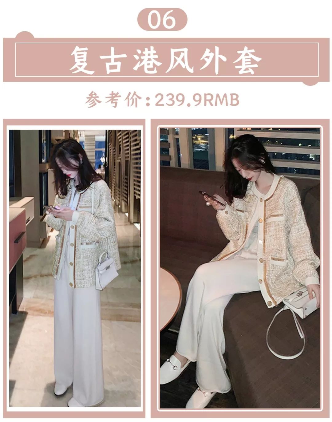 小香风又美又飒,小香风王一博