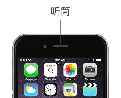 iphonex听筒声音小怎么解决,苹果se2手机听筒声音小的解决方法