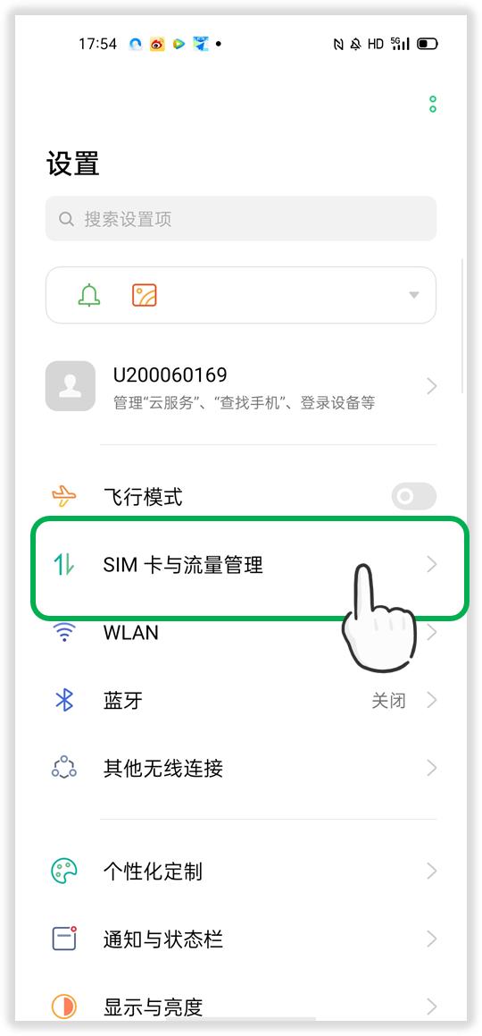 流量管理平台流量查询,流量卡如何查询还剩多少流量