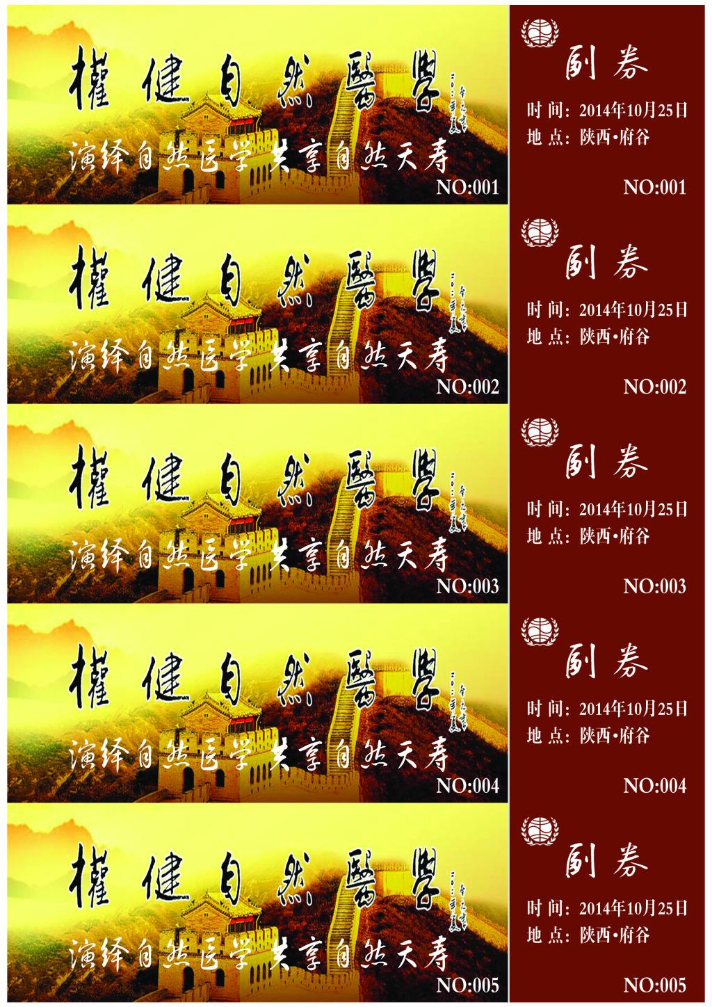 权健产品大全及效果,权健的产品真的有用吗