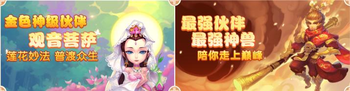 梦幻西游网页版开局伙伴攻略,梦幻西游网页版最新伙伴