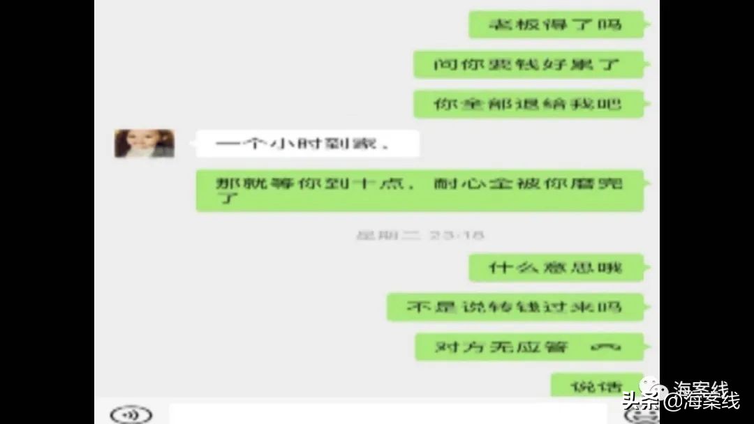 宝妈微信群接龙拼单，钱花了，货呢？