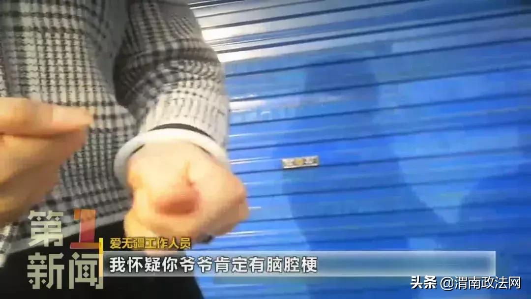 记者曝光食品内幕,记者暗访神秘讲座