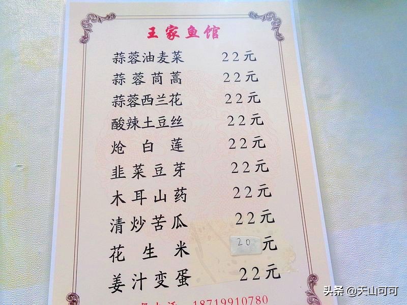 新疆福海特产有什么好吃的,新疆福海哪家的鱼好吃