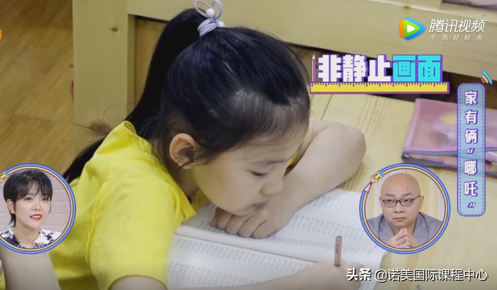 我为什么要加油？面对孩子的“无所谓”，该如何激发他的上进心？