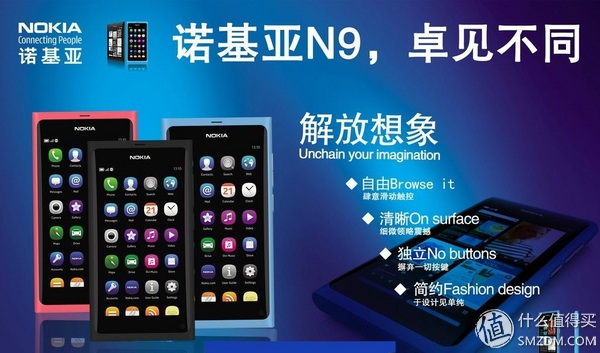 不跟随诺基亚,诺基亚n9什么时候回归