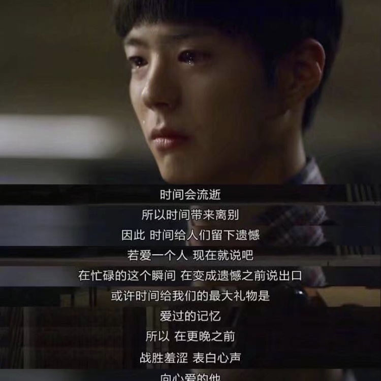 我想拥有那份勇敢｜致敬经典《请回答1988》