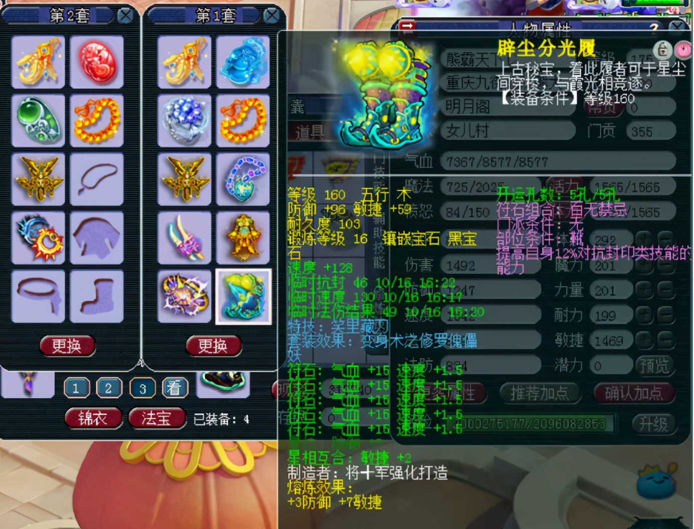 梦幻西游熊无敌,梦幻熊无敌加盟钓鱼岛