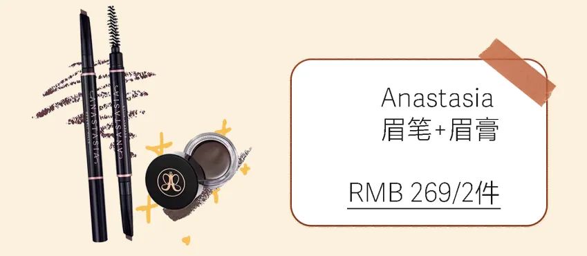 大牌彩妆官方正品店铺推荐,好用又平价的彩妆旗舰店