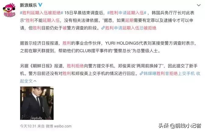 舌吻导演，屡次被爆同嫩模开房，他们会卷进韩国这桩丑闻也不奇怪