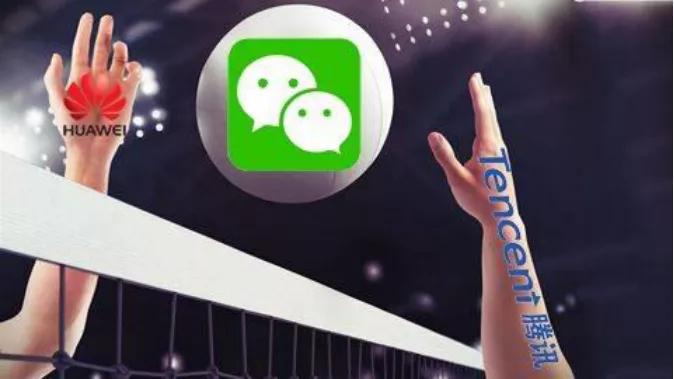 华为回应“提示拦截QQ删除照片”,网友:腾讯真是个杠精