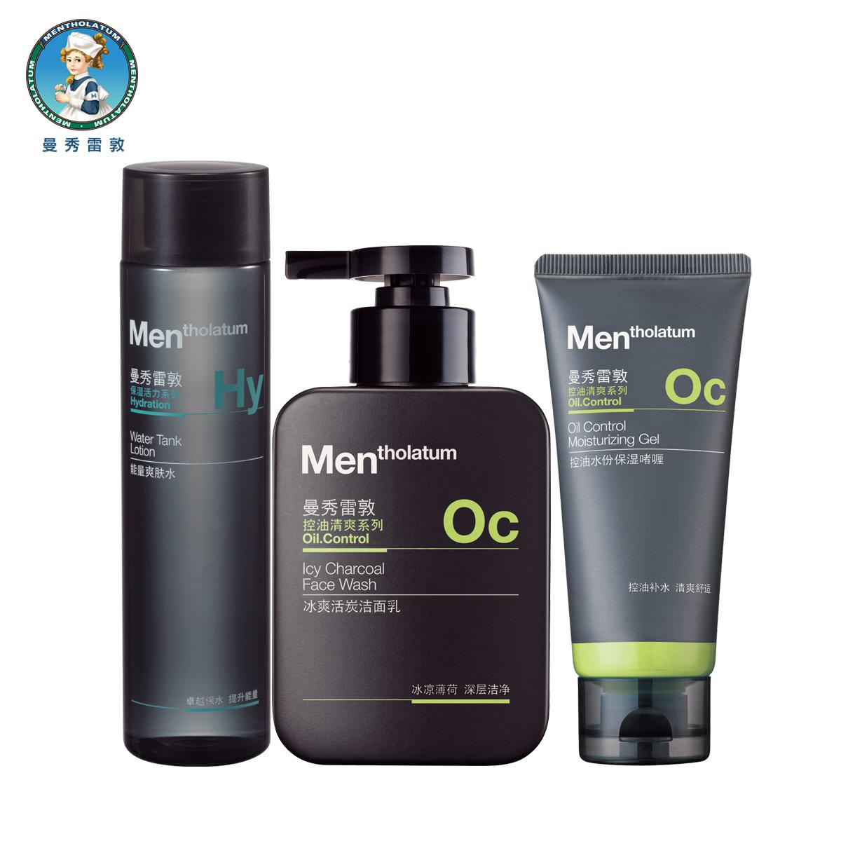 洁面慕斯洗面奶男士,男士洁面洗面奶推荐