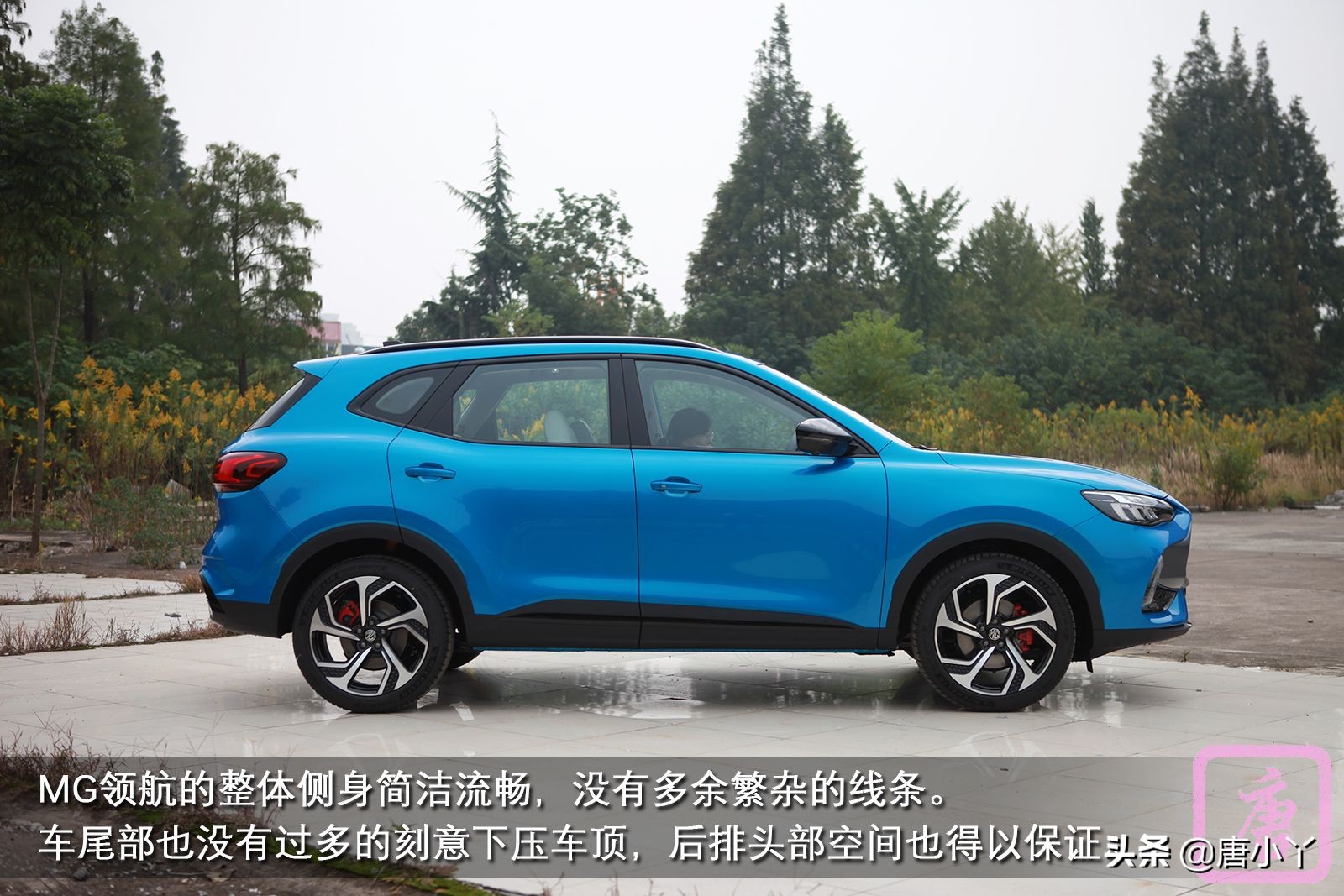 当“燃”是青春MG领航300TGITrophy静态体验
