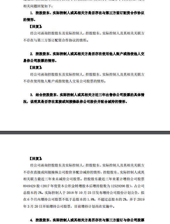 市场的春天,宜华健康能重新上市吗