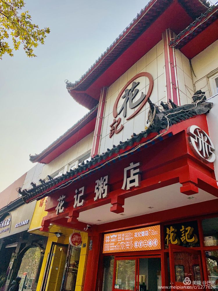 涧西牡丹广场老照片,洛阳牡丹手机拍照