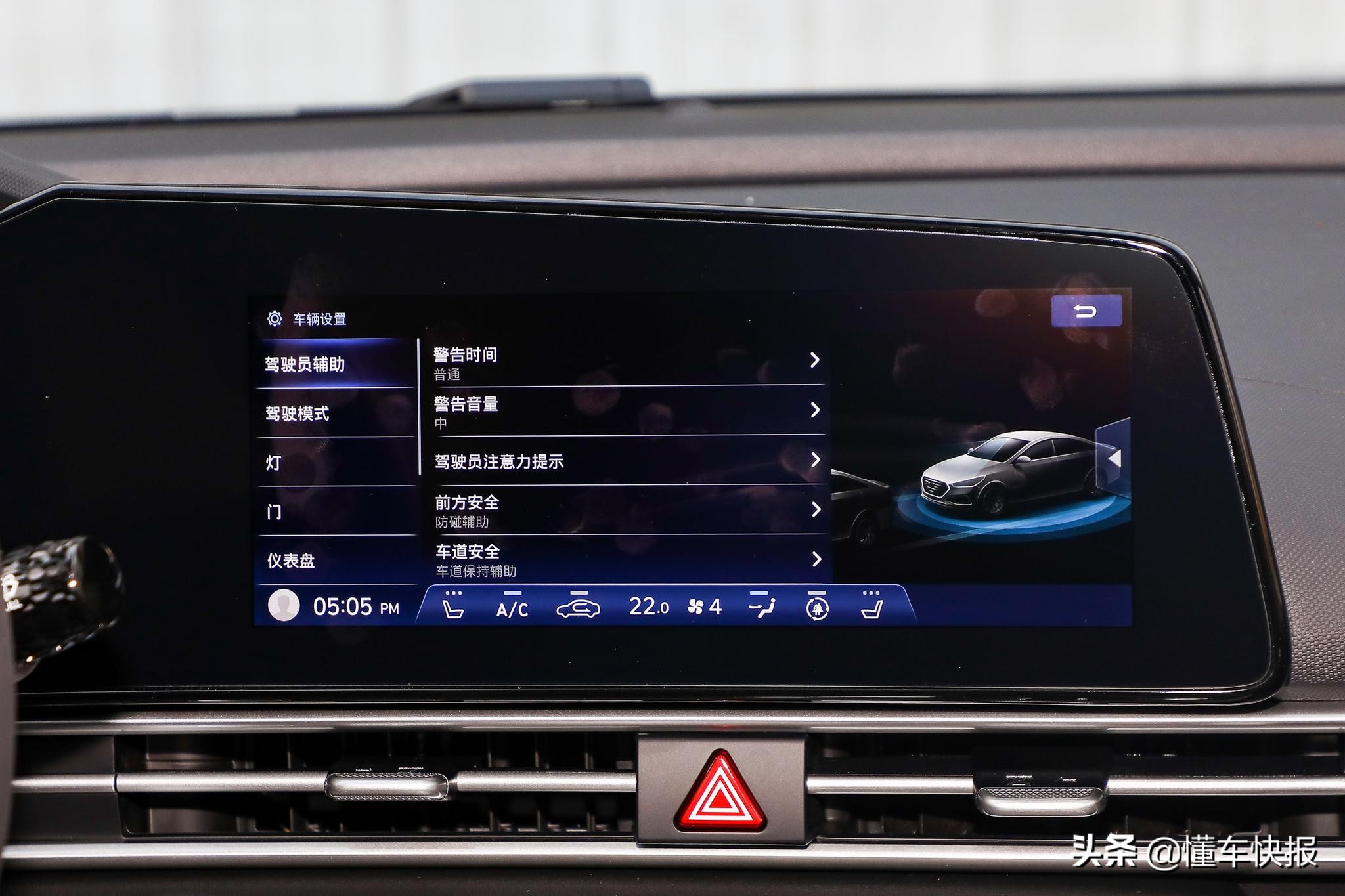 现代伊兰特空间颜值介绍,北京现代第七代伊兰特1.5t和1.4