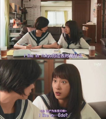 英语中的过去式和现在时,北京的过去式英文