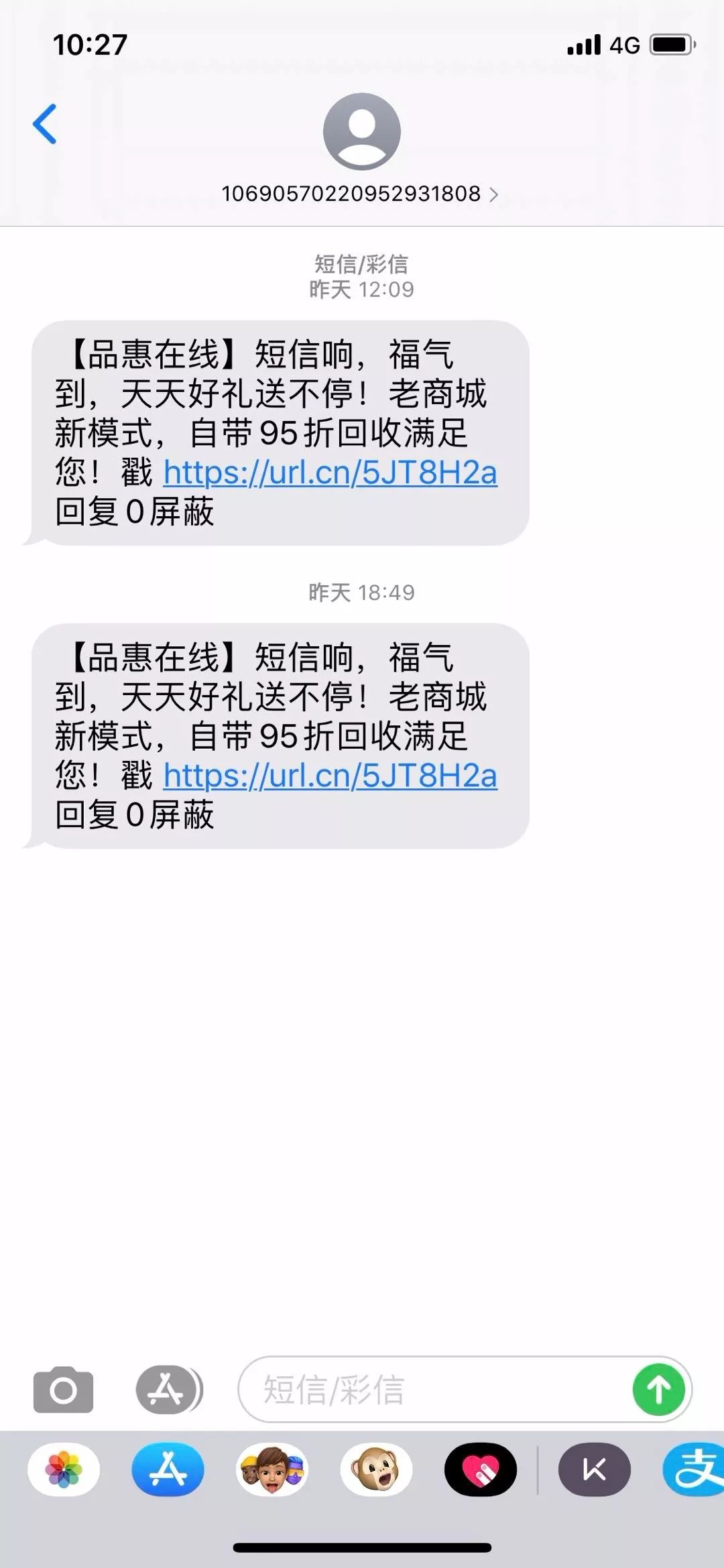 一元云购报警能追回来吗,一元云购被抓