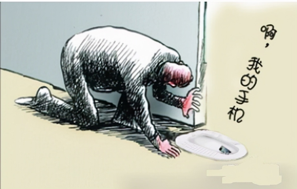 手机掉粪坑里怎么去臭味,手机掉粪坑