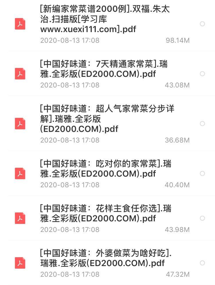 去哪里学习正宗螺蛳粉做法,在家自己怎么煮螺蛳粉好吃