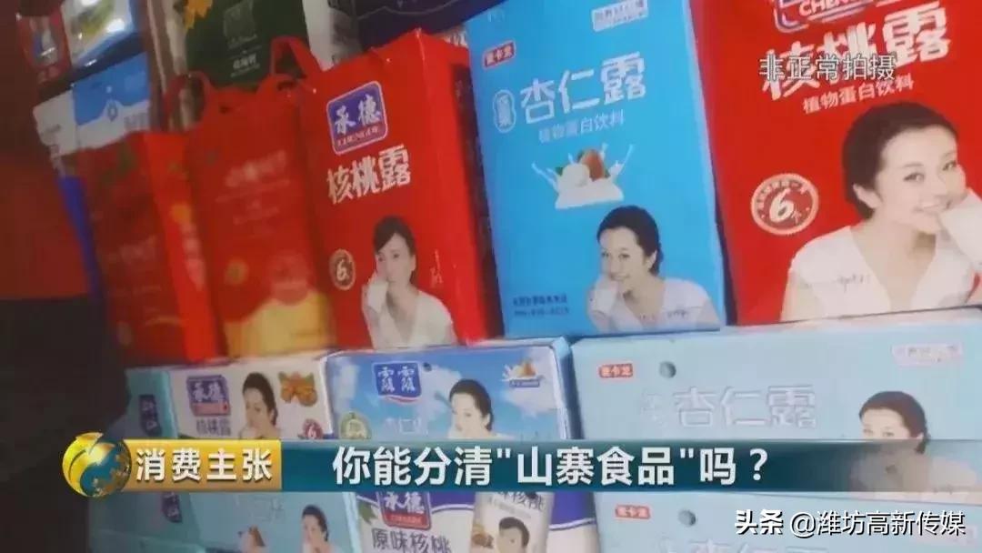 今天,我们为什么要打假?