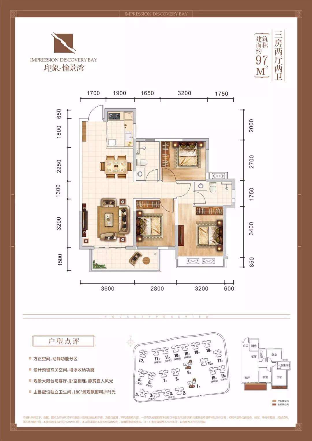 五象南印象愉景湾最新消息,悬爷探房