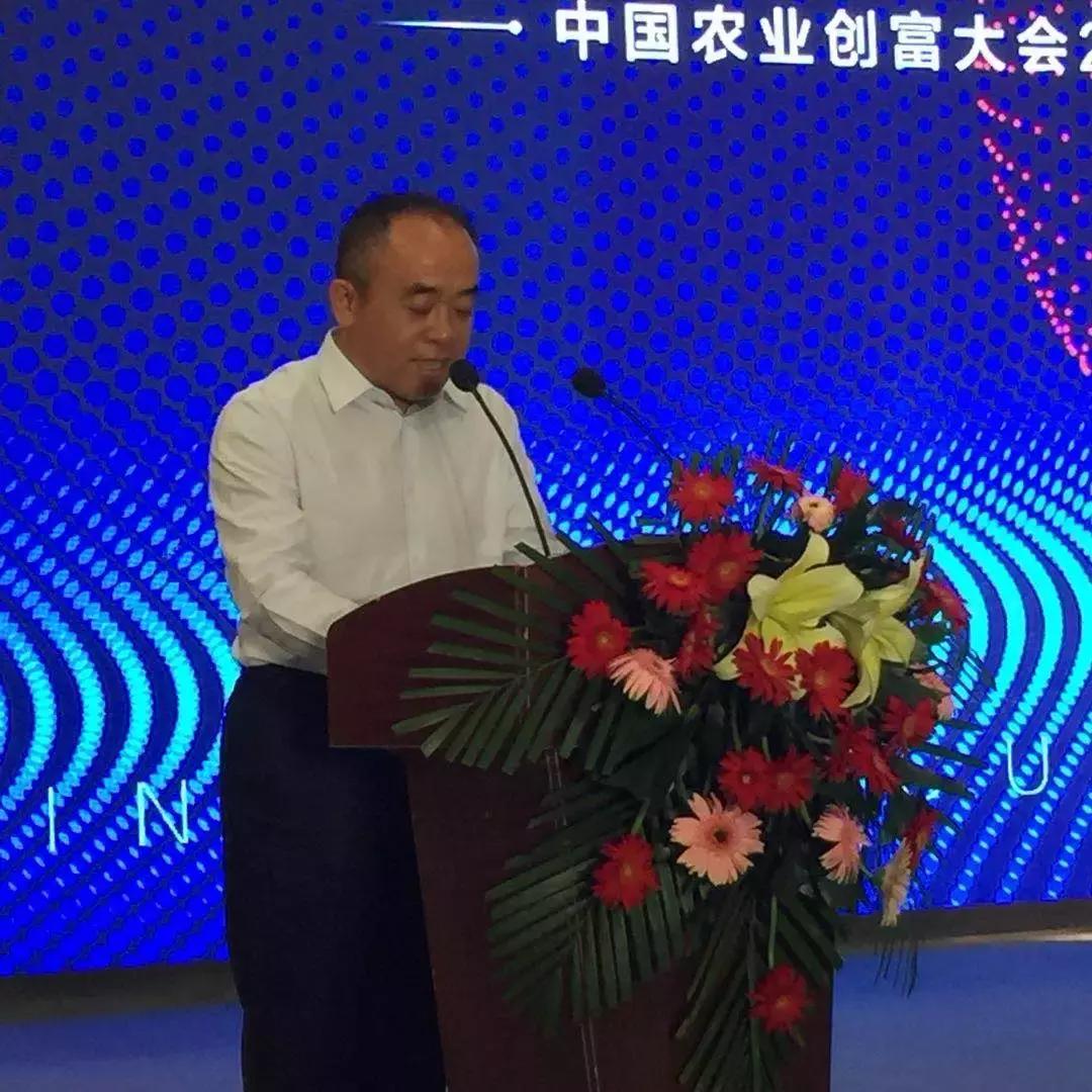 2022年中国潍坊创富大会,全国农业创富大会主题