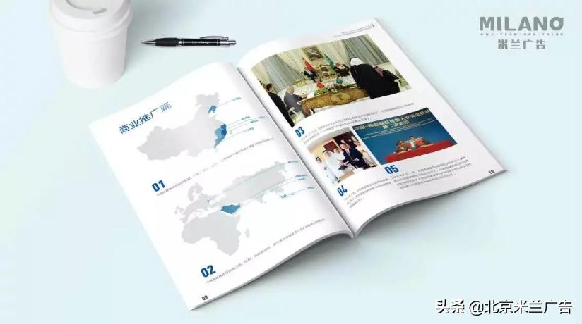 电力智慧企业宣传画册,企业宣传电子画册制作