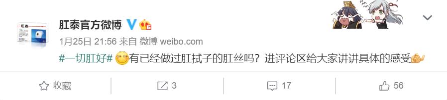 肛泰的效果比马应龙好,肛泰膏好还是马应龙膏好