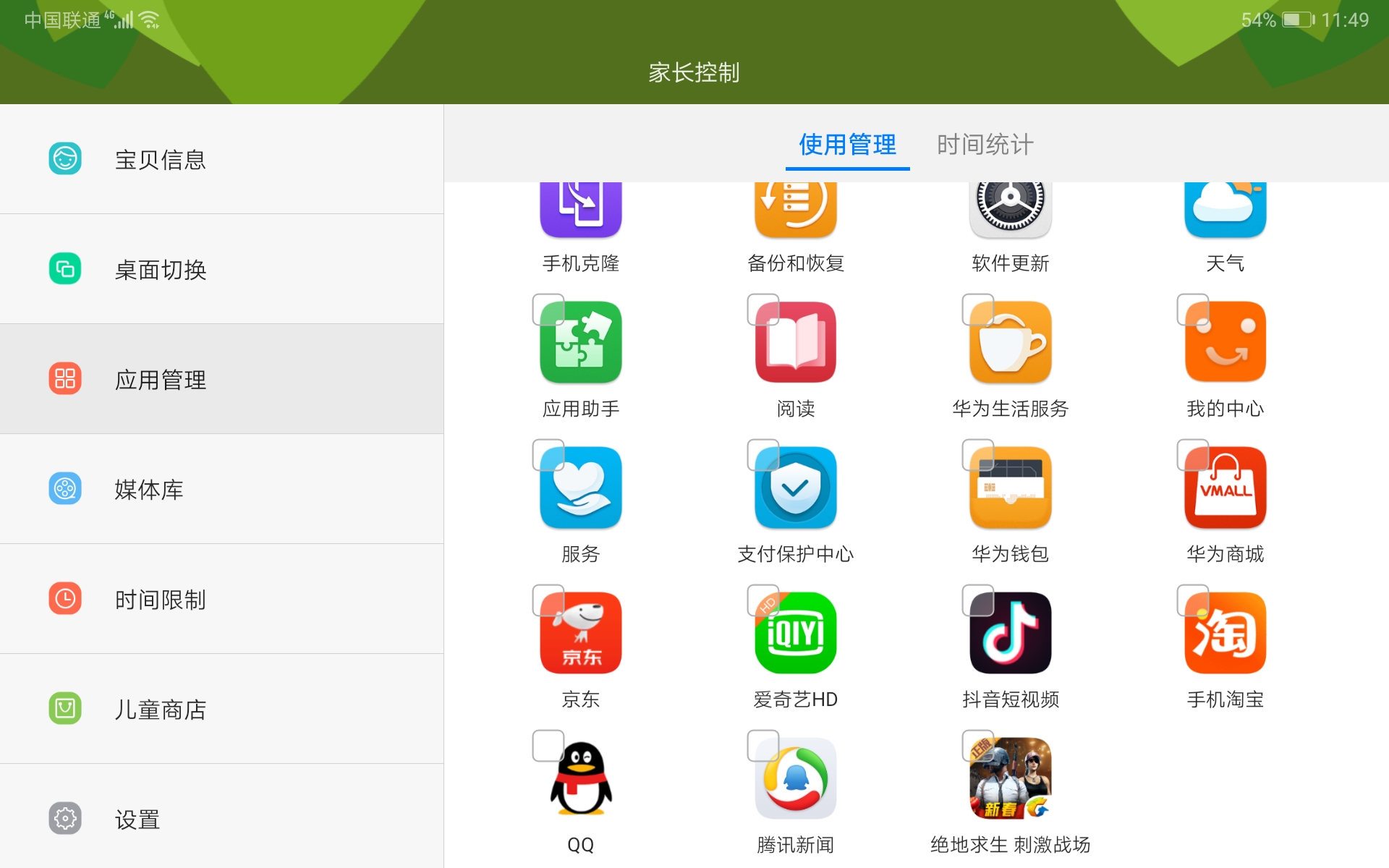 荣耀平板58寸值得买么,荣耀平板58英寸参数