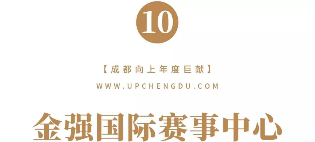 成都2024年火爆项目,巨变前夜智能网联汽车