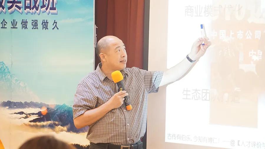 高绩效团队管理培训,绩效经理人培训班