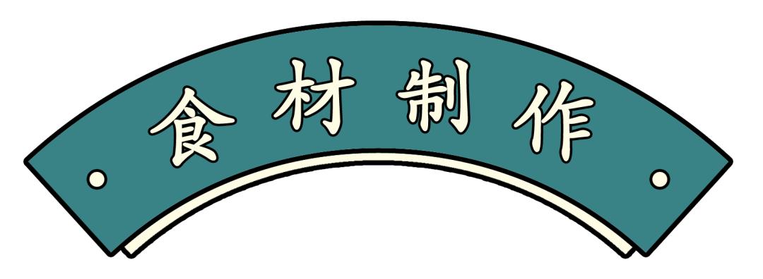 火爆全网的漏奶华来了！今天教你10分钟搞定它