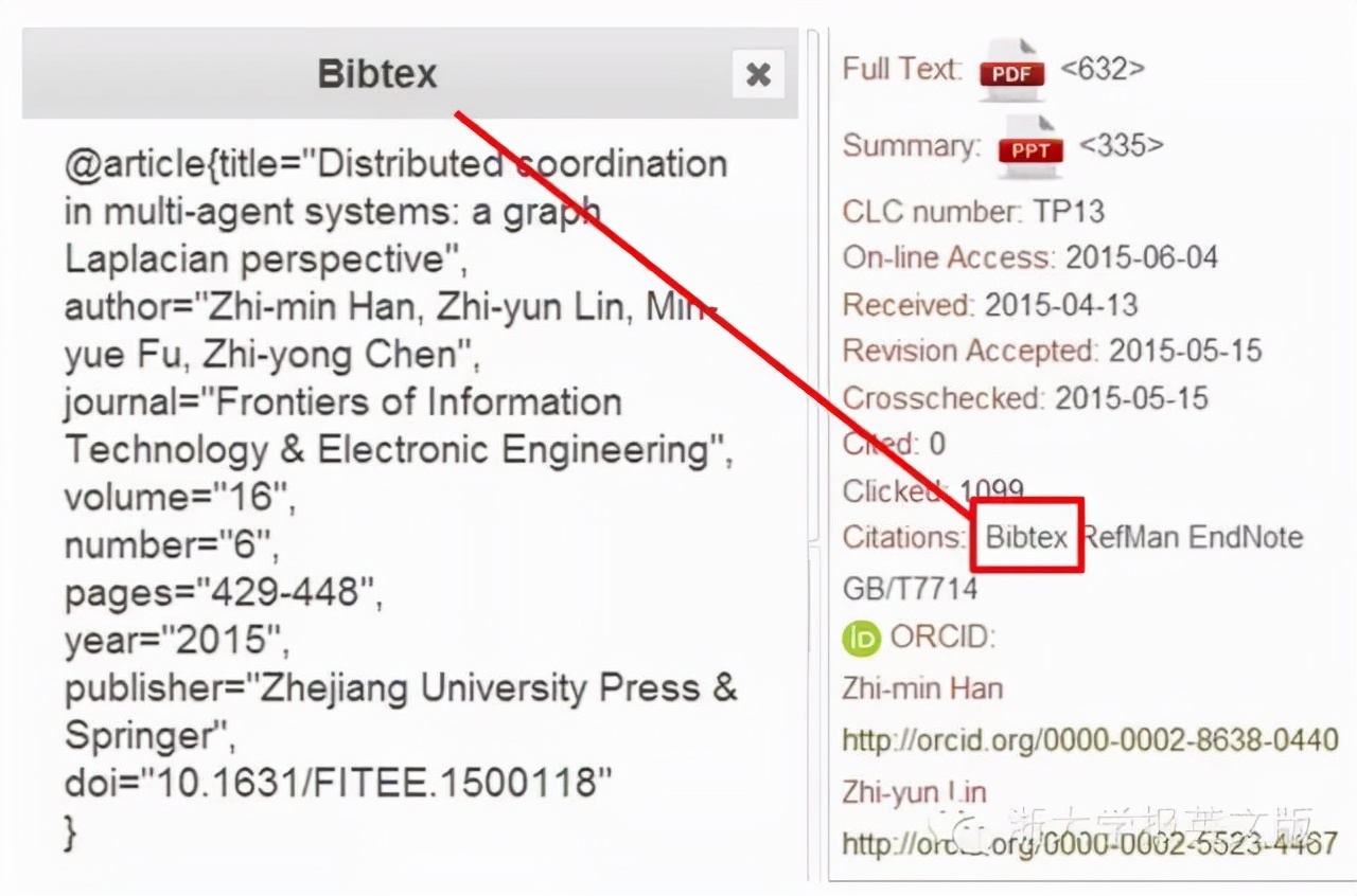 怎么引用论文的参考文献,如何引用合适的参考论文