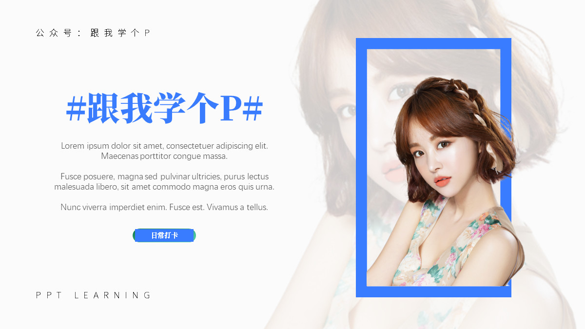 数据类ppt怎么做出组合图,数据类ppt怎么做更精简