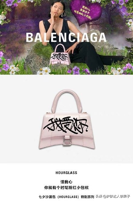 奢侈品品牌辱华事件反思报告,奢侈品牌被辱华