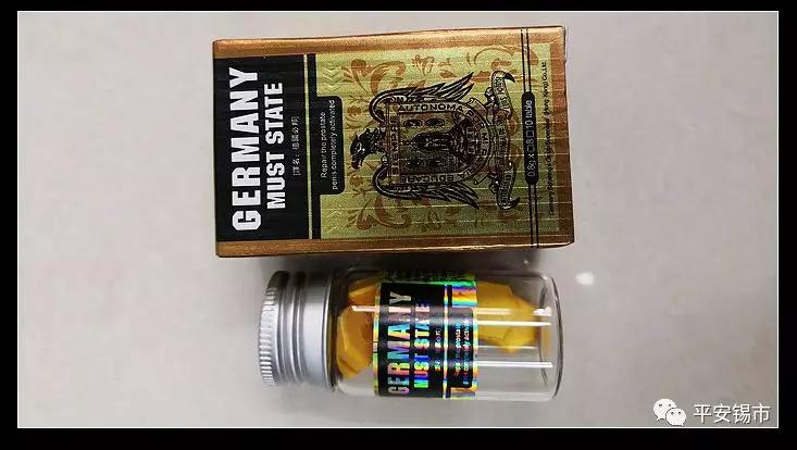 市场监管局查处有毒有害保健食品,提醒广大市民警惕新型毒品