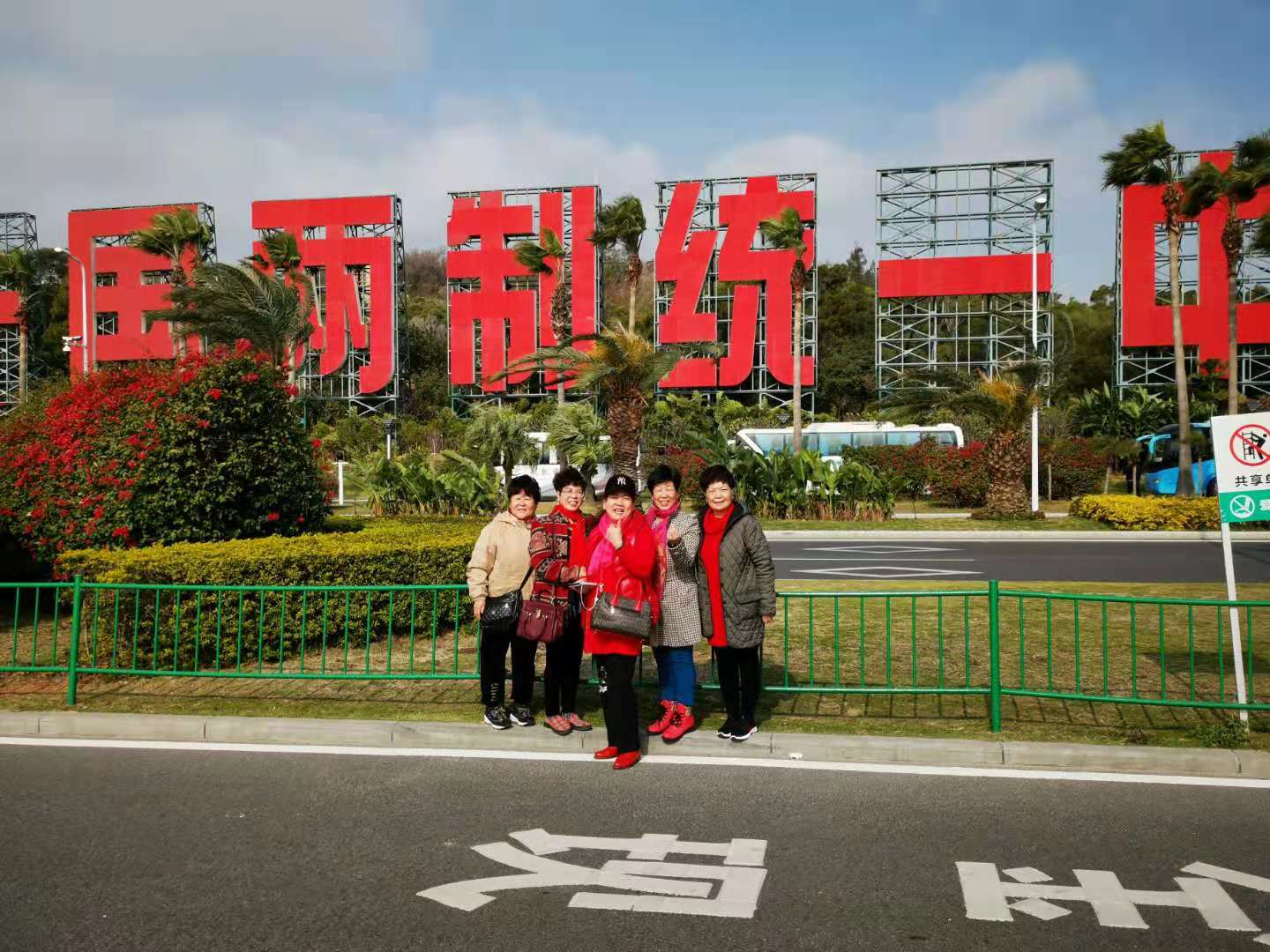 从天津出发100元去哪里,天津到厦门五日游价格