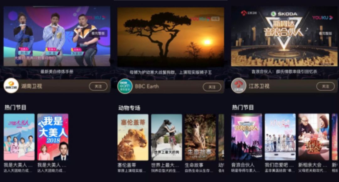 经历波动一年后，优酷的艰难“自救”会成功吗？