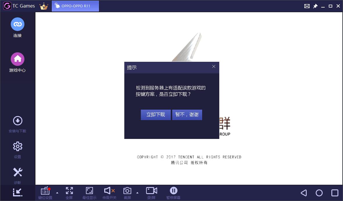 手游王者投屏,如何将安卓手游吃鸡投屏到电脑上