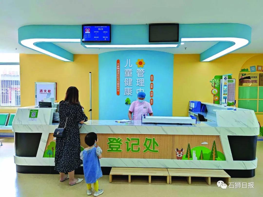 中山市新型社区儿童健康管理中心,儿童健康管理中心去哪里审批