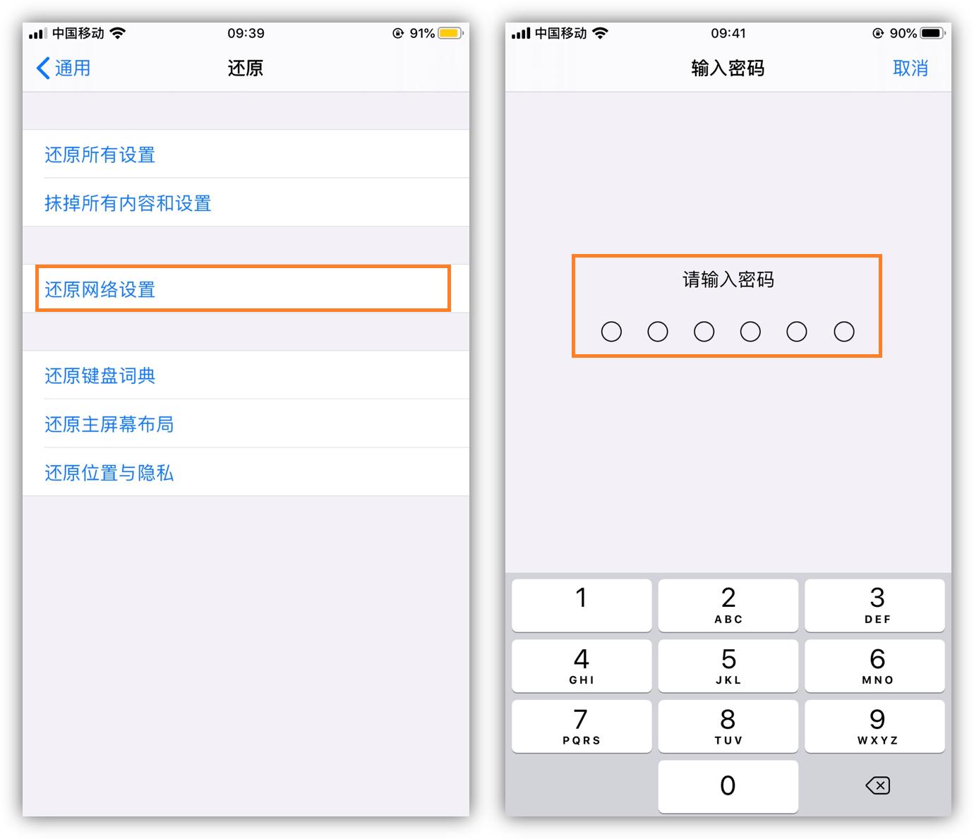 手机卡教你一招提升网速,怎样提升网速让手机不卡