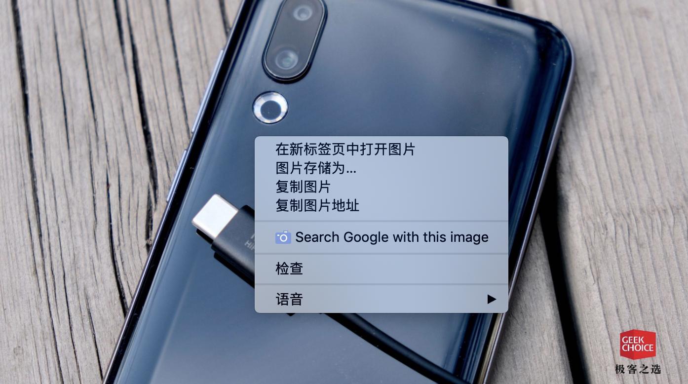 chrome浏览器实用插件推荐,chrome浏览器哪个插件好用