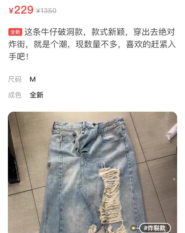 闲鱼网二手交易平台买东西靠谱吗,闲鱼一元买二手东西靠谱吗