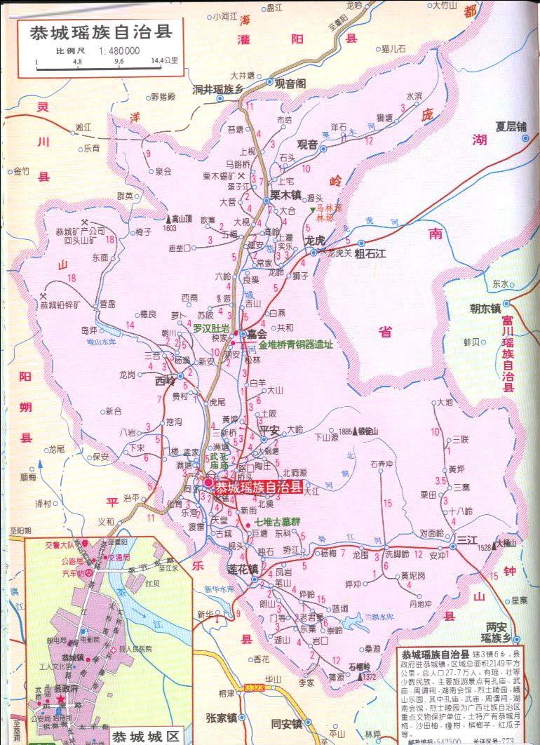 恭城县有什么景点,广西桂林十大景点地图全图