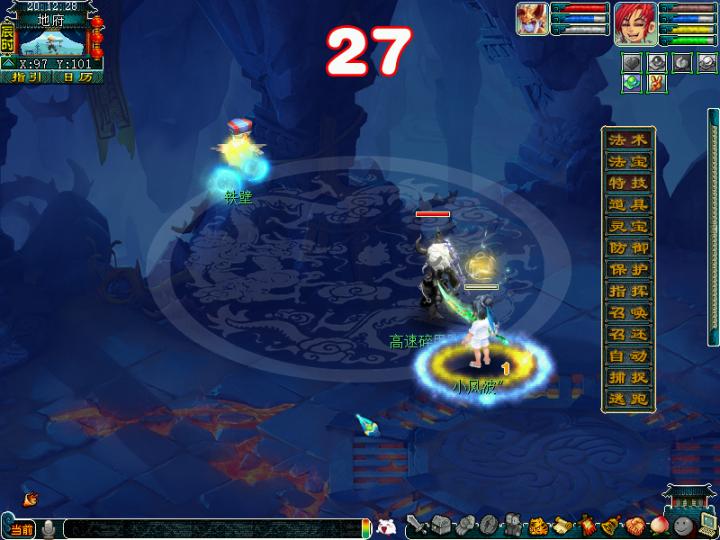 梦幻西游千万神兽回归,梦幻西游平民值得入手的神兽