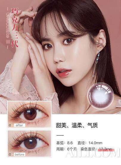 让HR眼前一亮的面试妆比精修证件照还美?